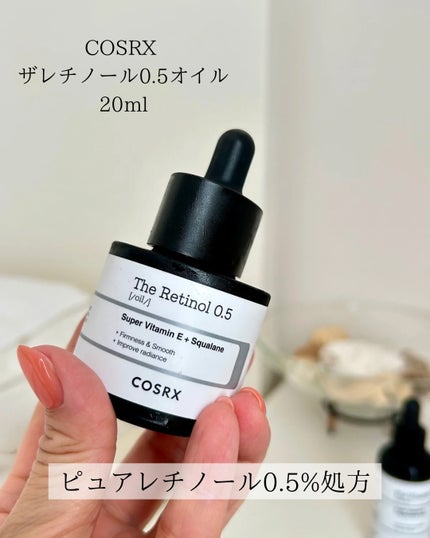 RXザ・レチノール0.5オイル/COSRX/美容液を使ったクチコミ(3枚目)