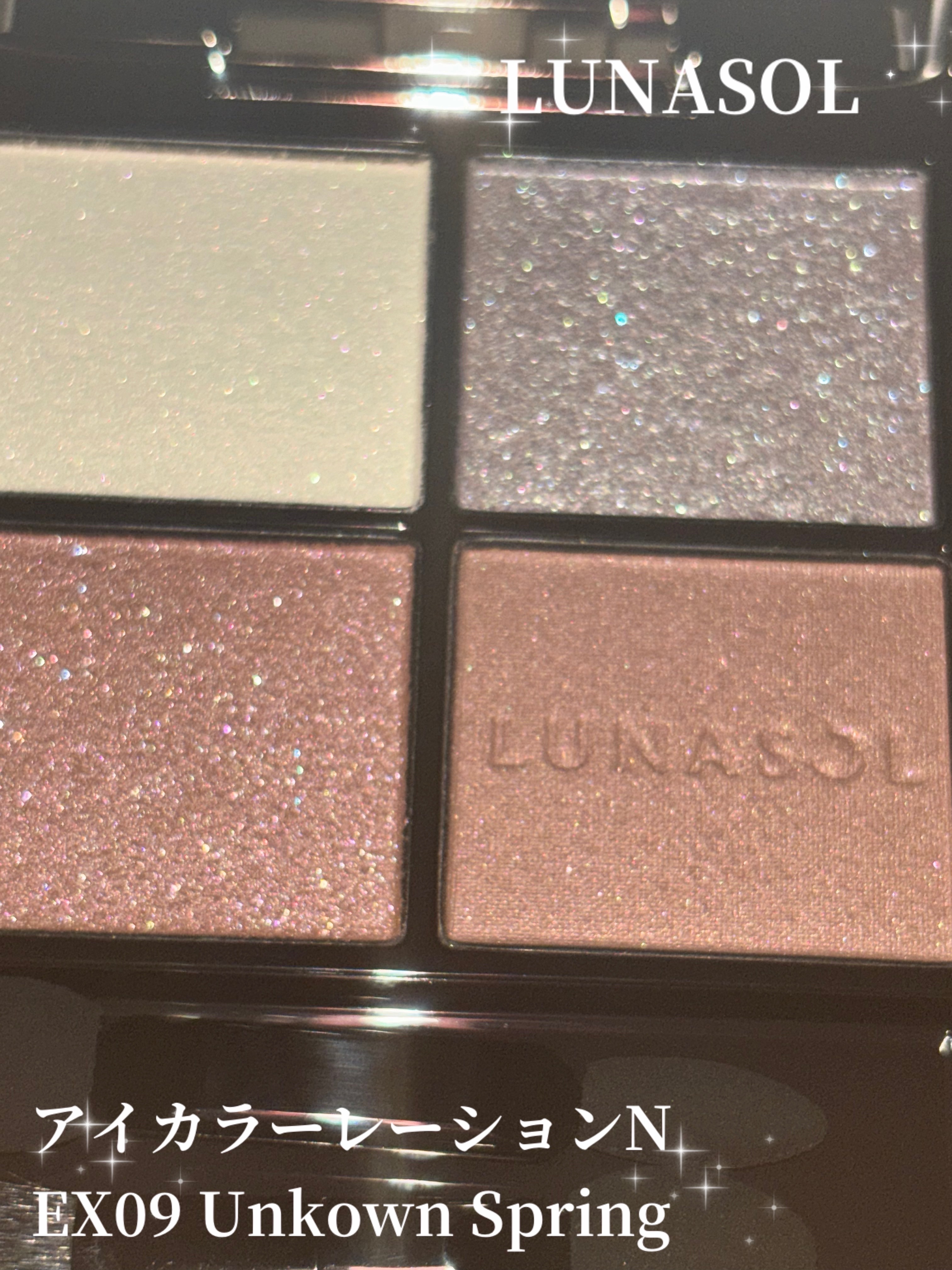 ルナソル アイカラーレーションN EX09 Unknown Spring/LUNASOL/アイシャドウパレットを使ったクチコミ（1枚目）