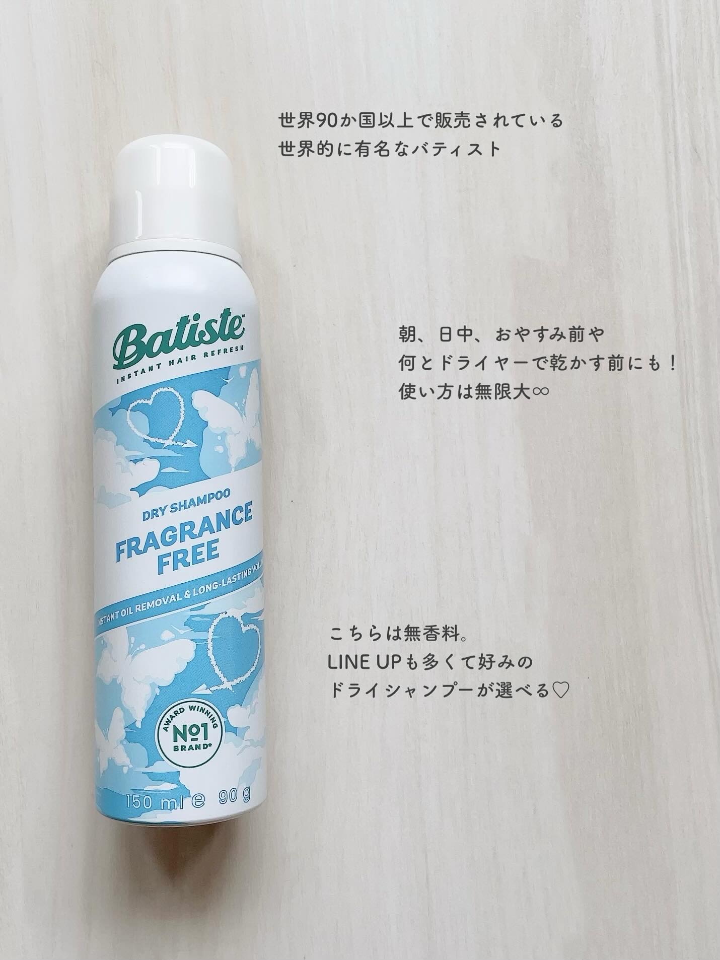 バティスト ドライシャンプー ブラッシュブロッサム/バティスト/ドライシャンプーを使ったクチコミ（2枚目）