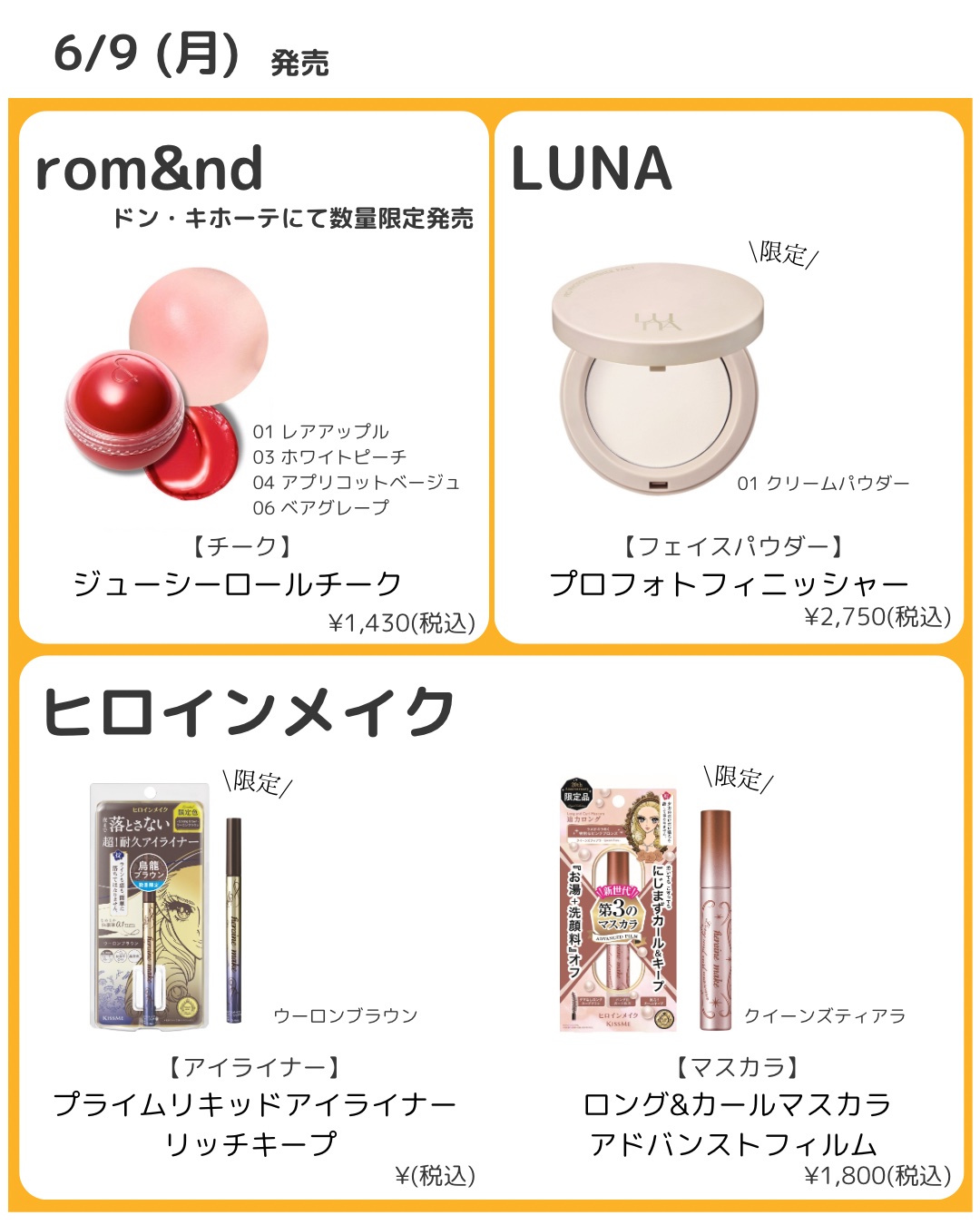 エテュセ ラスティング リキッドライナー/ettusais/リキッドアイライナーを使ったクチコミ（2枚目）