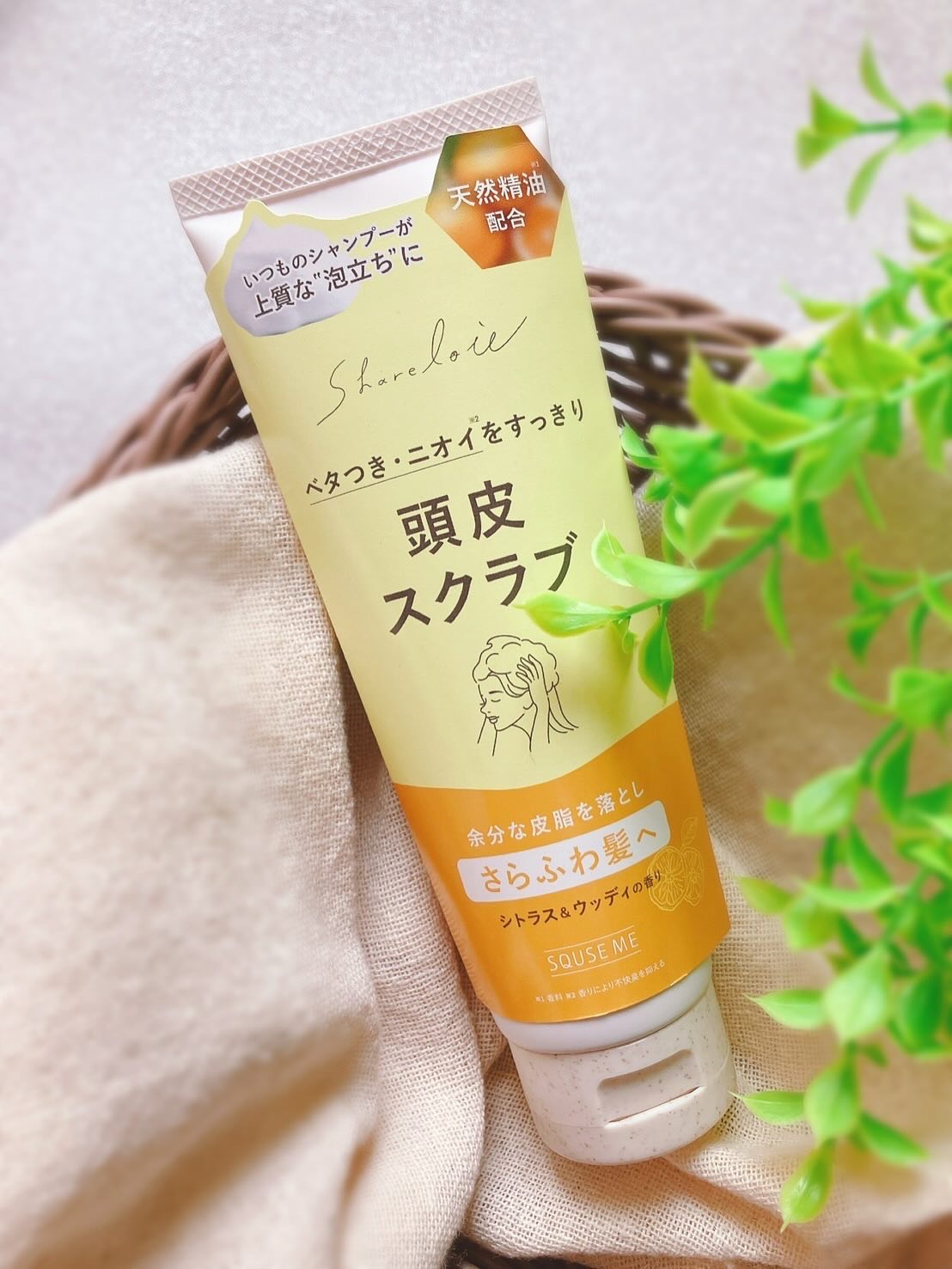 ヘッドスクラブ/shareloù/ヘッドスクラブを使ったクチコミ（1枚目）