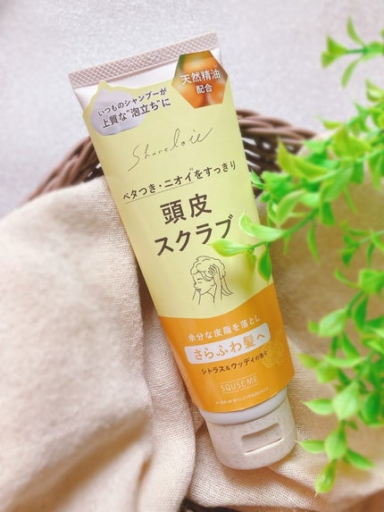 ヘッドスクラブ/shareloù/ヘッドスクラブを使ったクチコミ(1枚目)