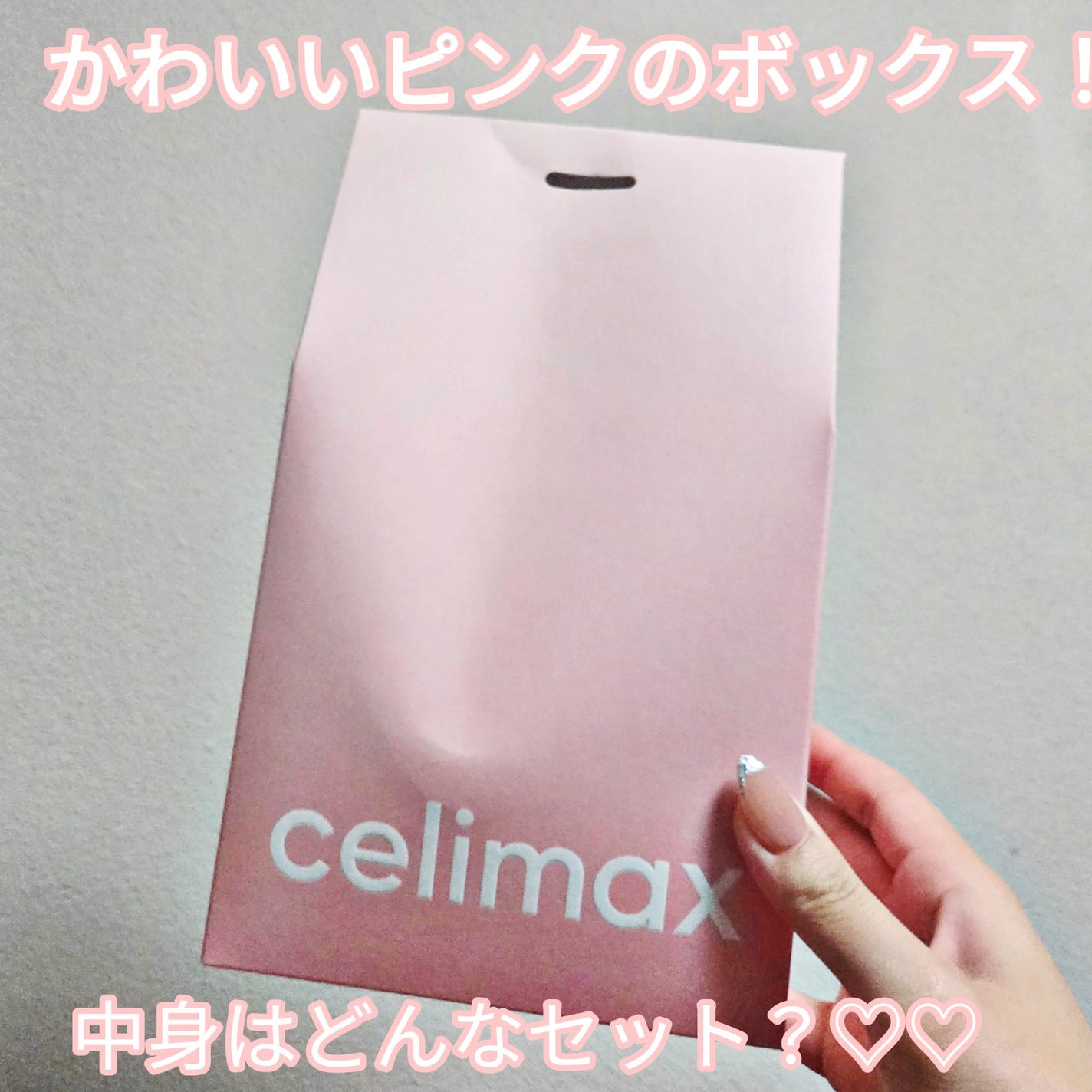 セリマックス クレンジング オイル/celimax/オイルクレンジングを使ったクチコミ(2枚目)
