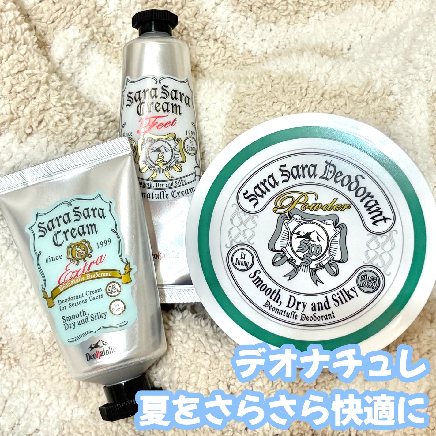 薬用さらさらデオドラントパウダー/デオナチュレ/デオドラント・制汗剤を使ったクチコミ(1枚目)