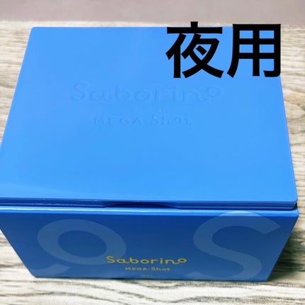 サボリーノ メガショット 朝用ツヤピールマスク CC/サボリーノ/シートマスク・パックを使ったクチコミ(5枚目)