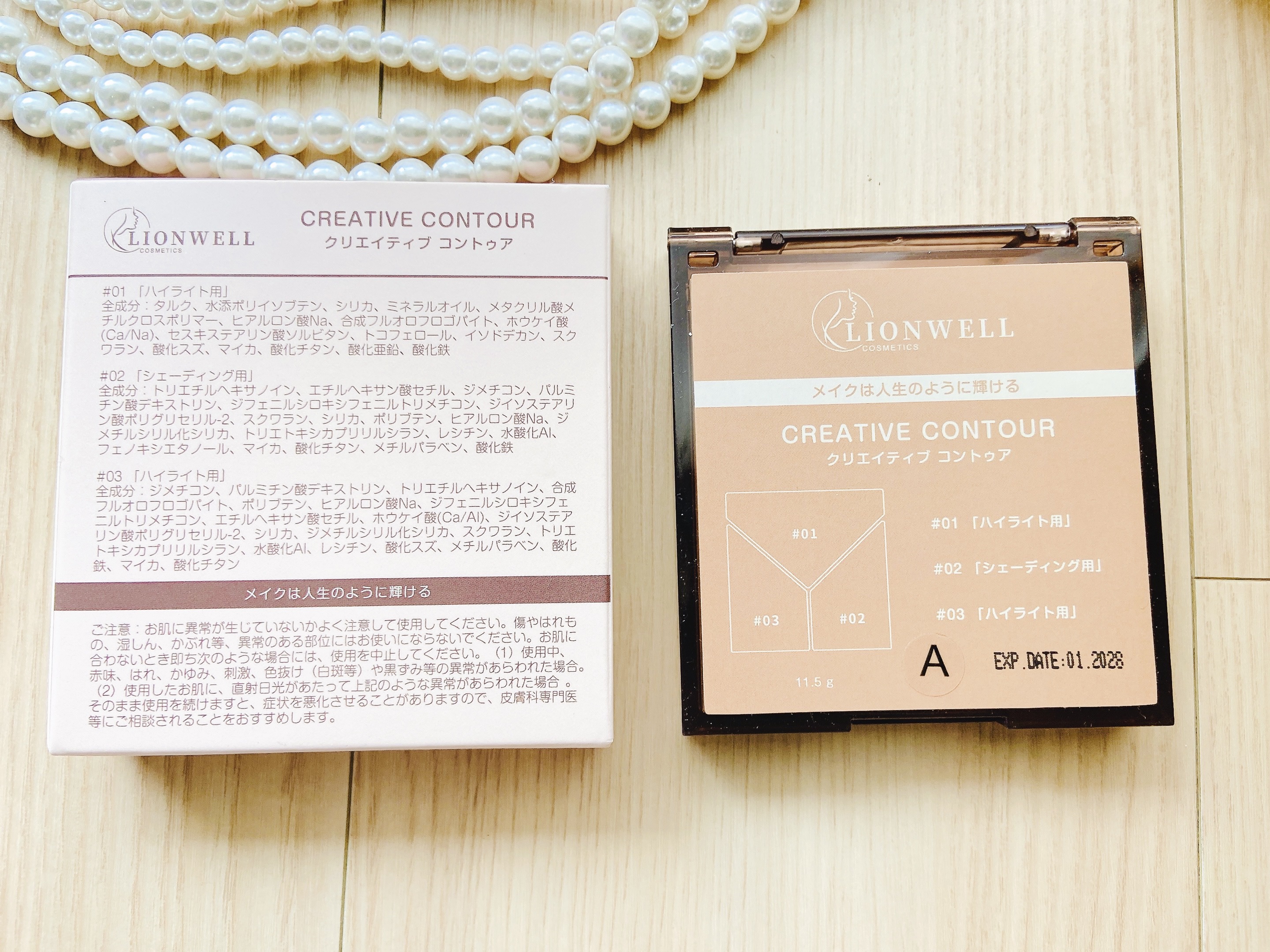 クリエイティブ コントゥア/LionWell（ライオンウェル）/シェーディングを使ったクチコミ（3枚目）