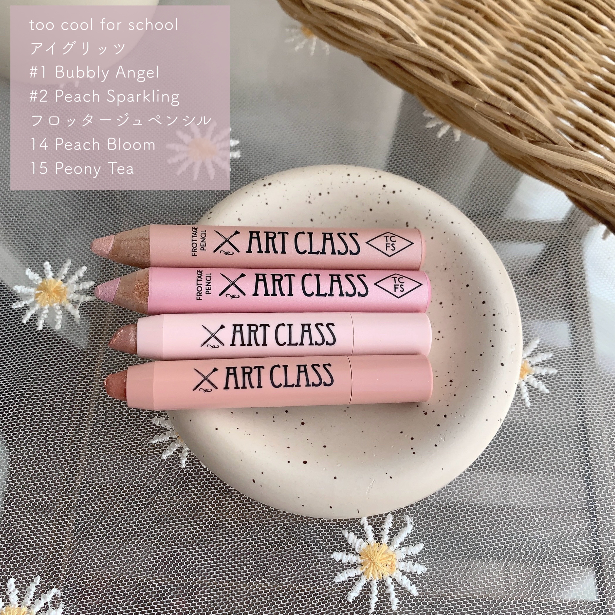 アートクラス フロッタージュペンシル/too cool for school/スティックアイシャドウを使ったクチコミ（2枚目）