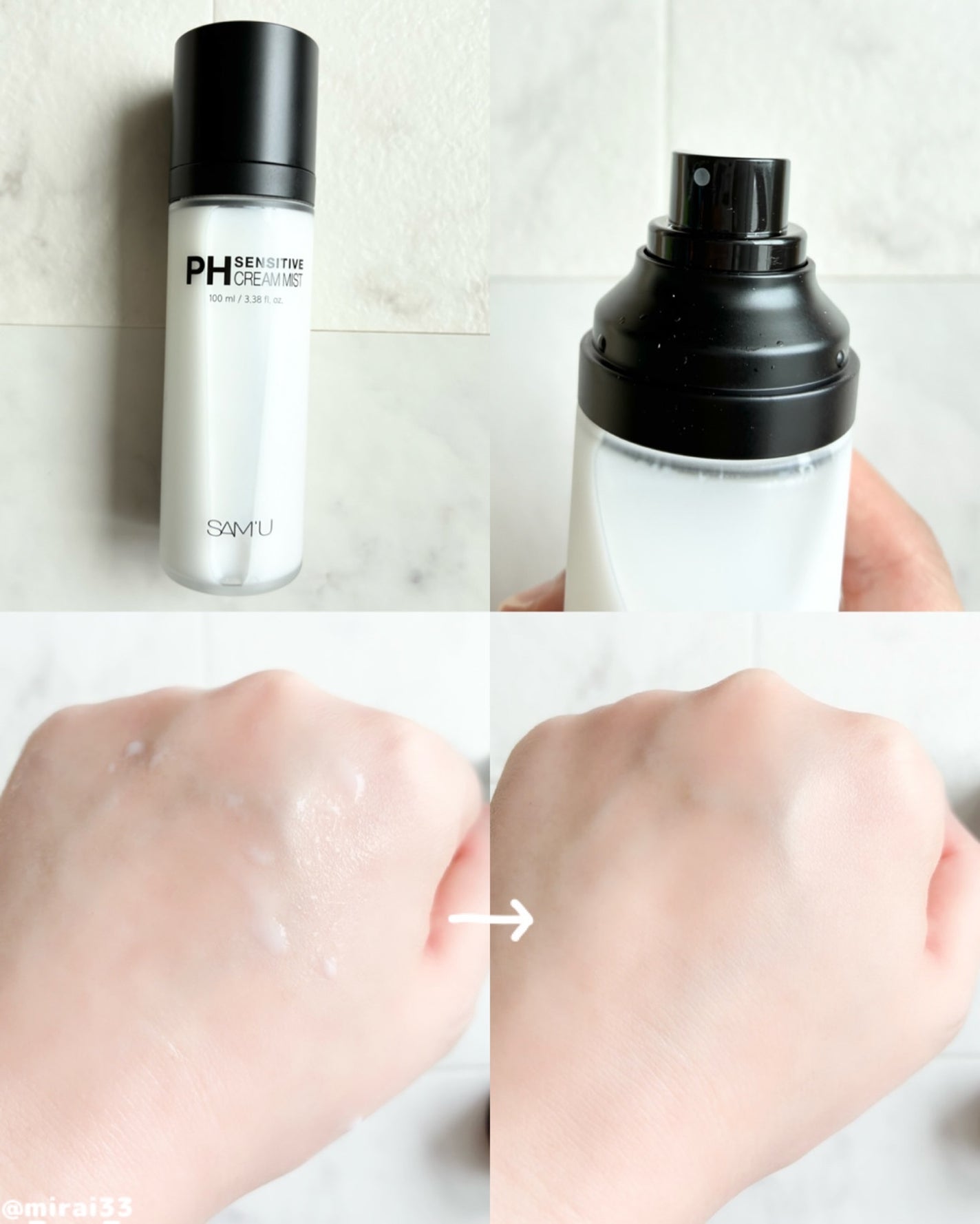 PHセンシティブクリームミスト/SAM'U/ミスト状化粧水を使ったクチコミ(2枚目)