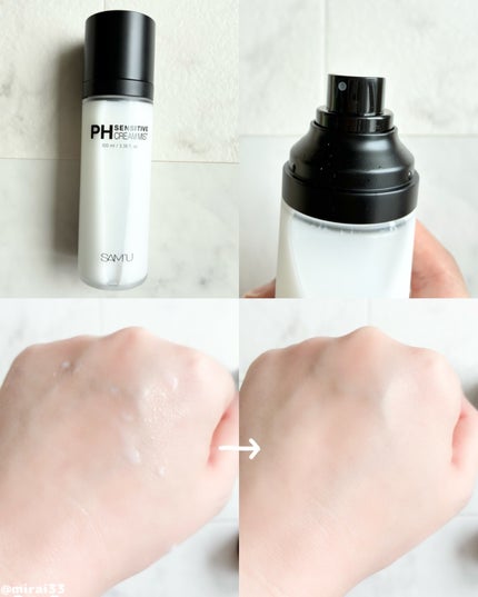 PHセンシティブクリームミスト/SAM'U/ミスト状化粧水を使ったクチコミ(2枚目)