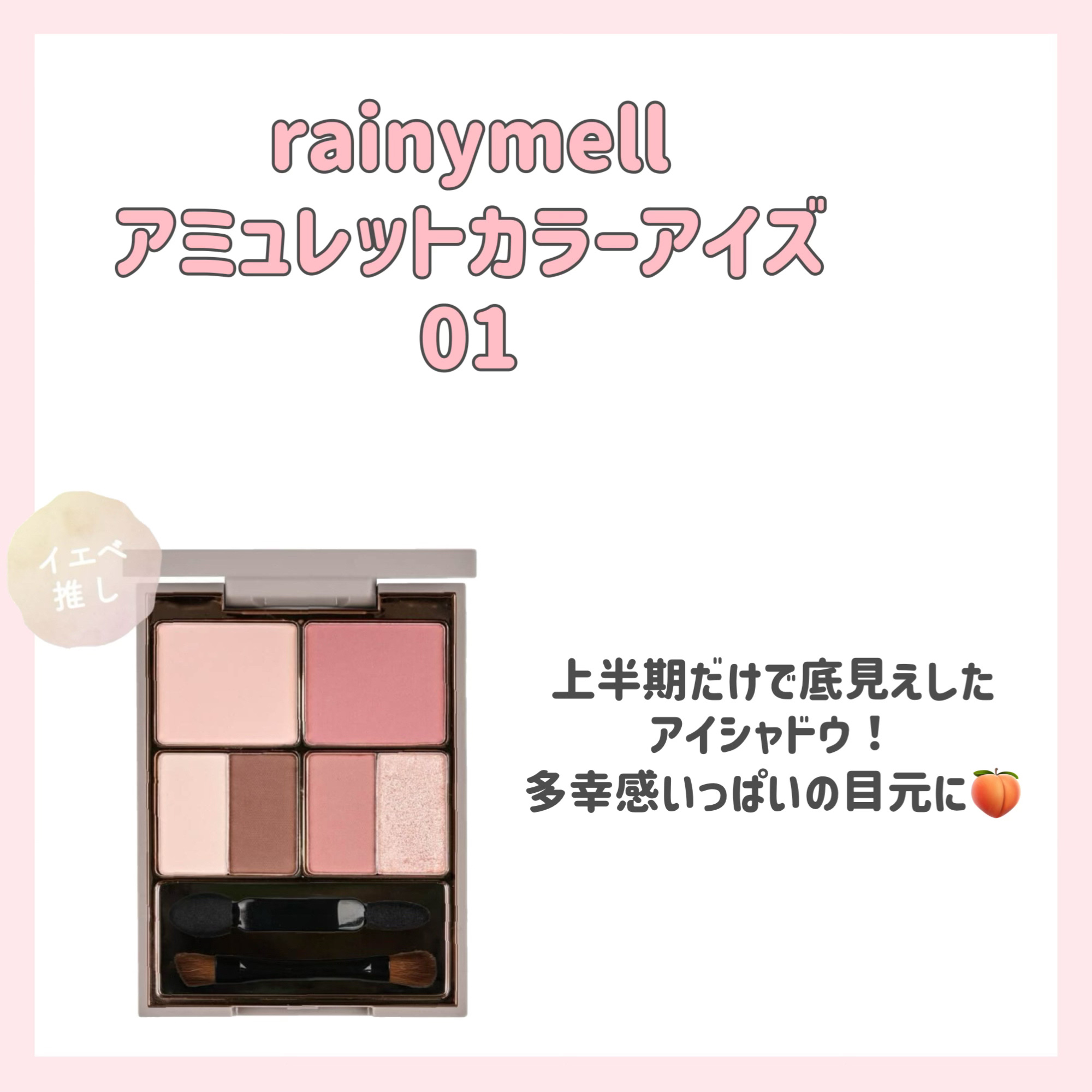 シカマヌ　スキン　フィット　カバー　コンシーラー No.21/parnell/リキッドコンシーラーを使ったクチコミ（3枚目）