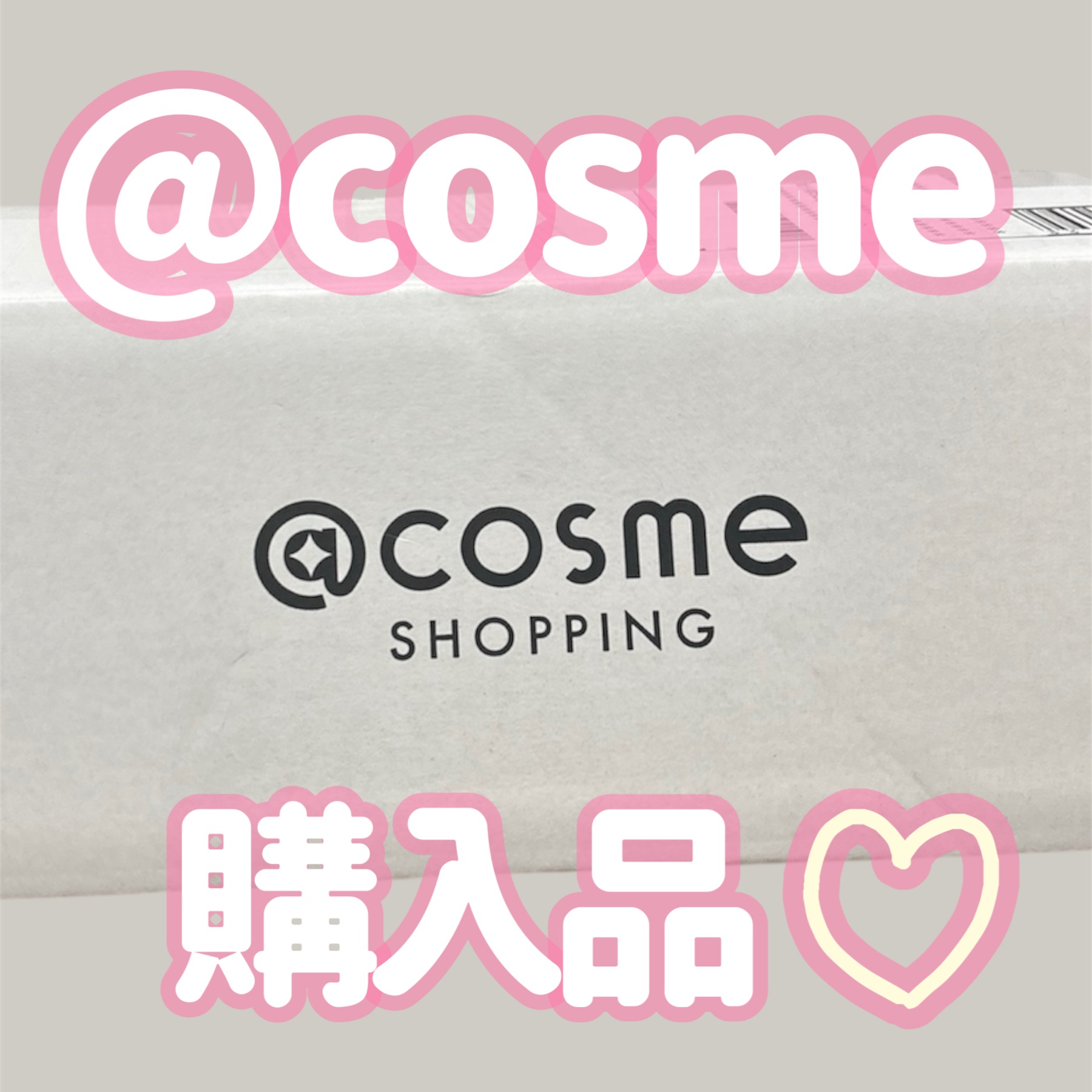 スキンクリア クレンズ オイル ＜アロマタイプ＞/アテニア/オイルクレンジングを使ったクチコミ（1枚目）