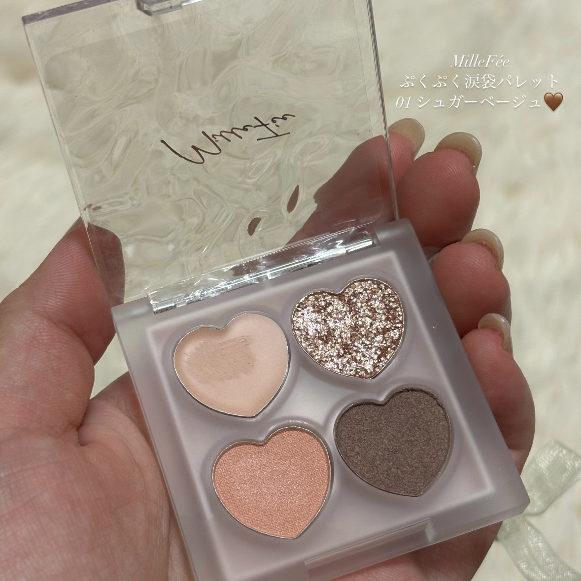 ぷくぷく涙袋パレット/MilleFée/アイシャドウパレットを使ったクチコミ（2枚目）