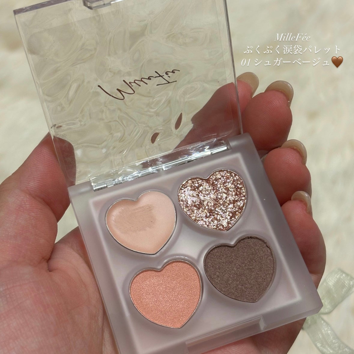 ぷくぷく涙袋パレット/MilleFée/アイシャドウパレットを使ったクチコミ(2枚目)