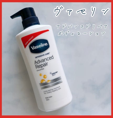 ヴァセリン アドバンスド モイスチャーローション 無香料/ヴァセリン/ボディローションを使ったクチコミ(1枚目)