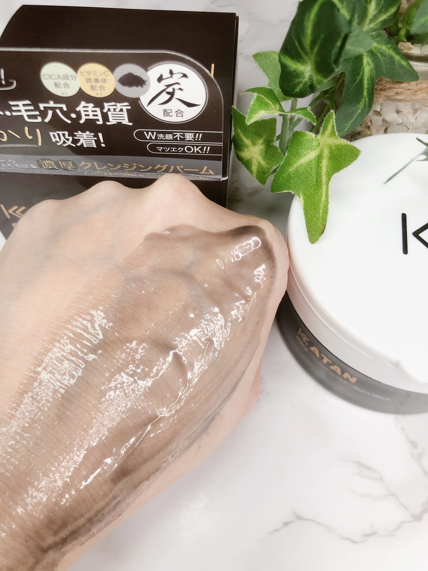 シカ クレンジングバーム 炭 ブラック/KATAN/クレンジングバームを使ったクチコミ(5枚目)