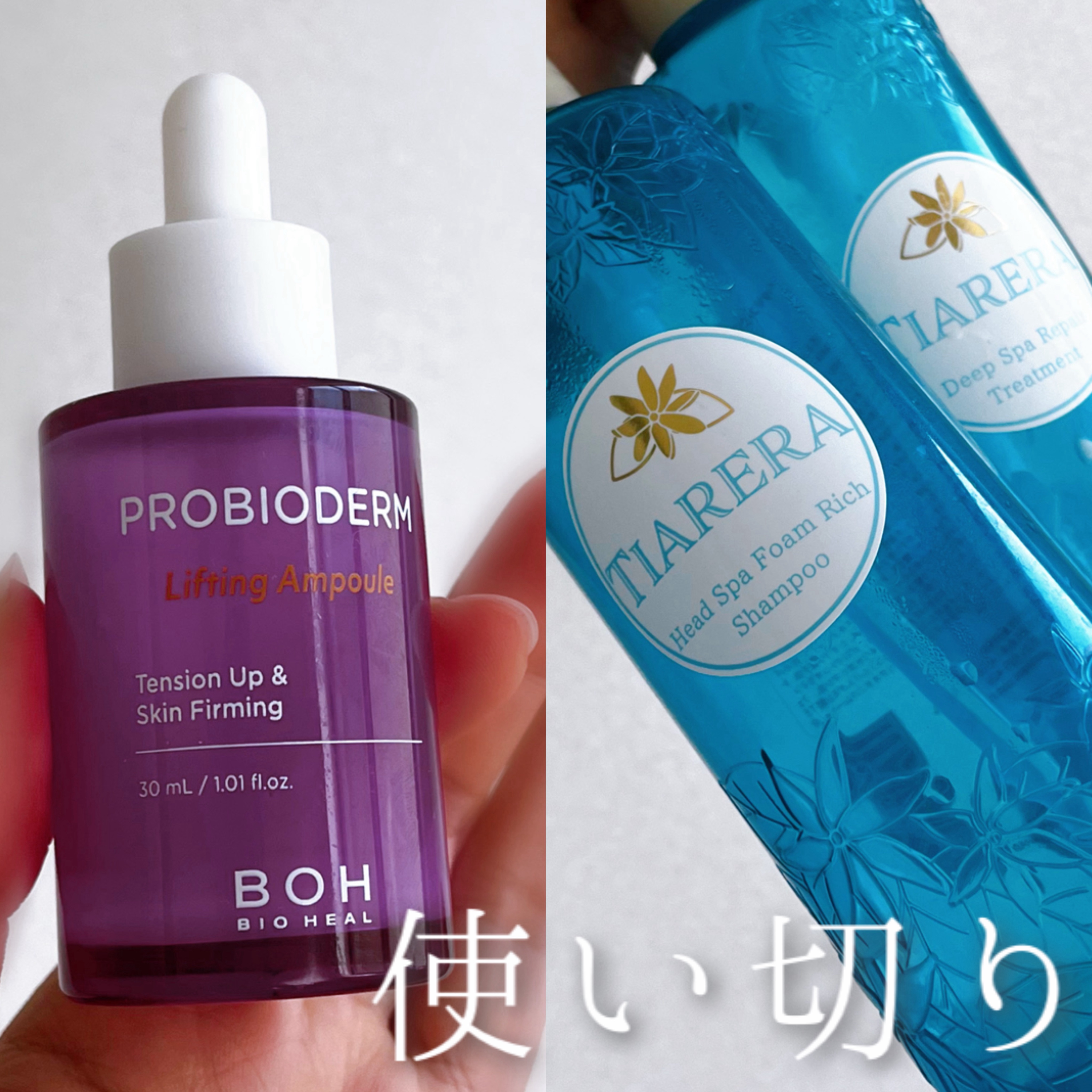 プロバイオダーム リフティングアンプル/BIOHEAL BOH/美容液を使ったクチコミ（1枚目）