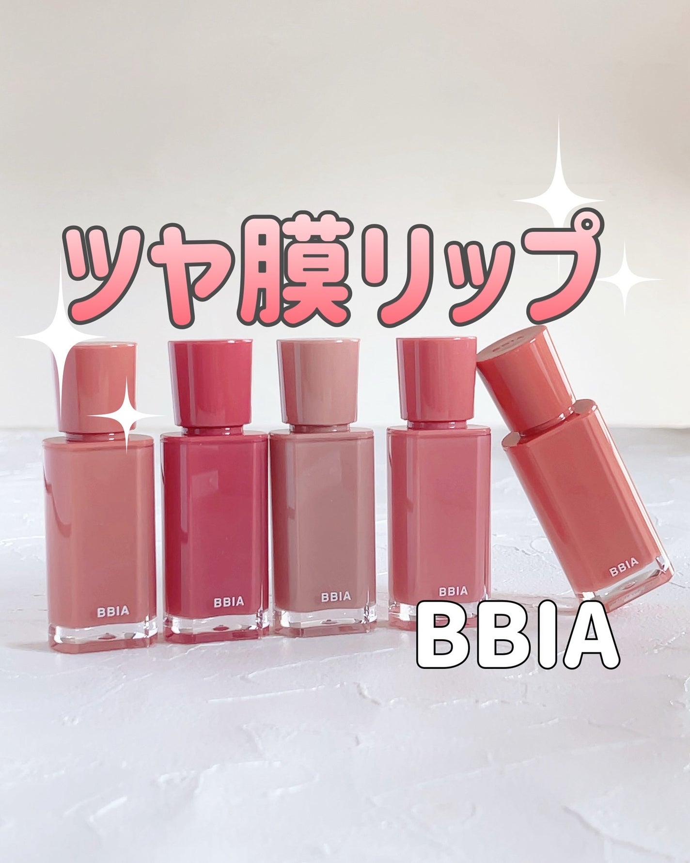 グロウティント/BBIA/口紅を使ったクチコミ(1枚目)