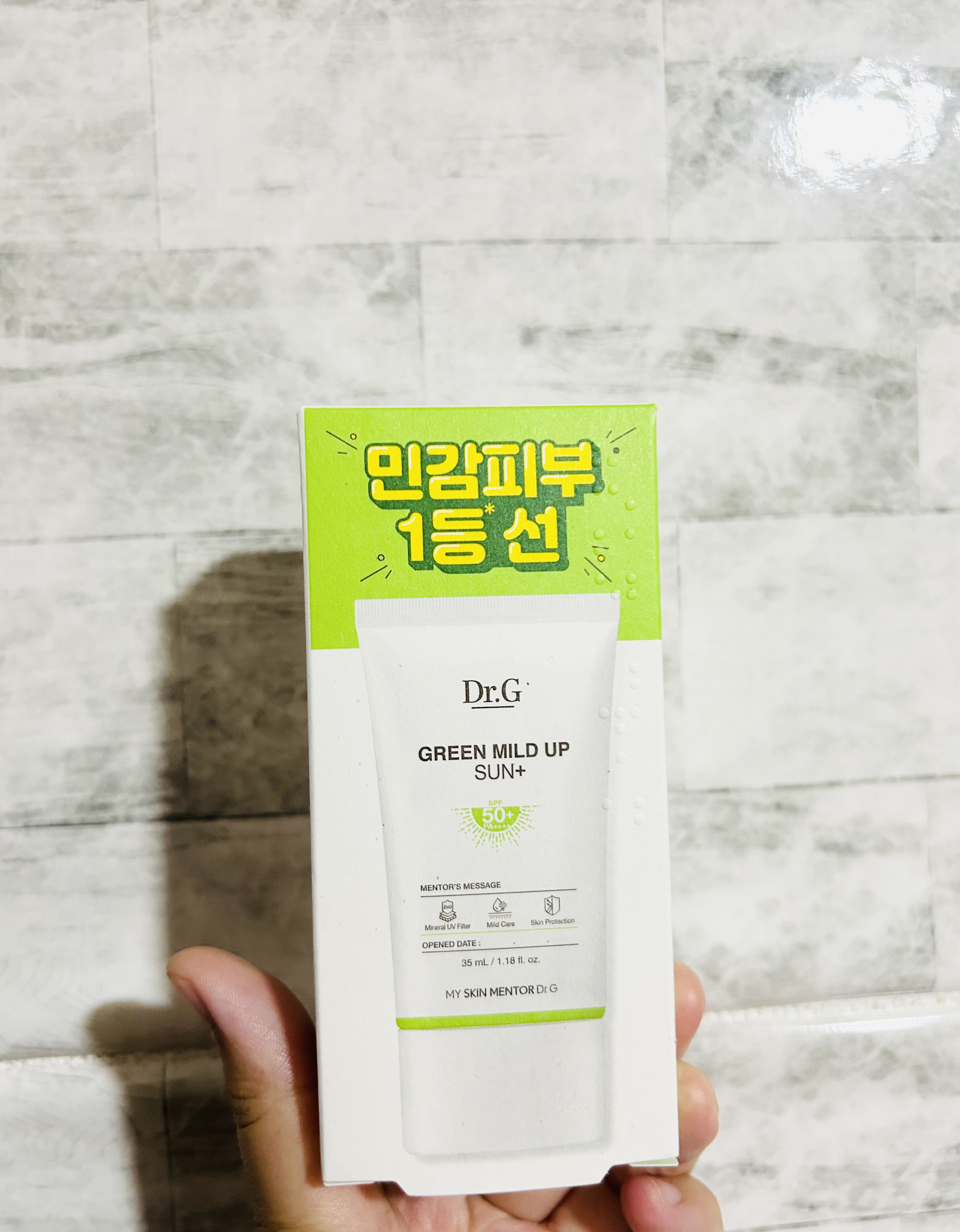 グリーンマイルドアップサンプラス/Dr.G/日焼け止めクリームを使ったクチコミ（2枚目）
