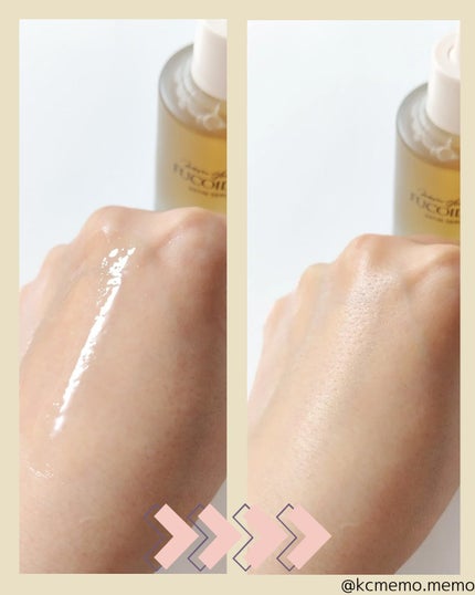 フコイダンサテンセラム/ONUL31/美容液を使ったクチコミ(7枚目)