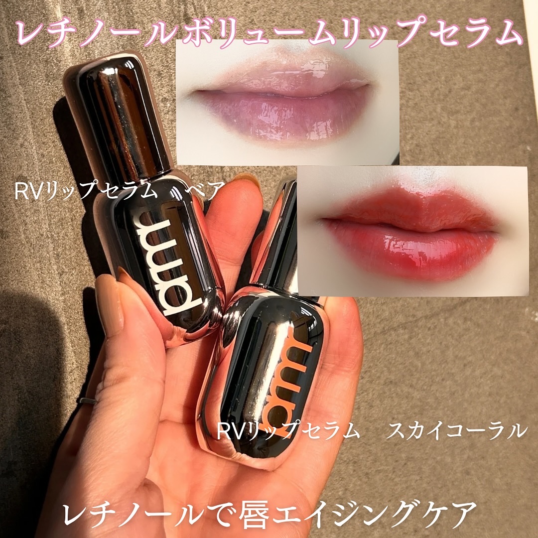 ユース ラディアンス ビタチノール セラム/primera/美容液を使ったクチコミ（2枚目）