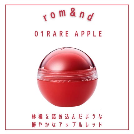 ジューシーロールチーク/rom&nd/ジェル・クリームチークを使ったクチコミ(2枚目)