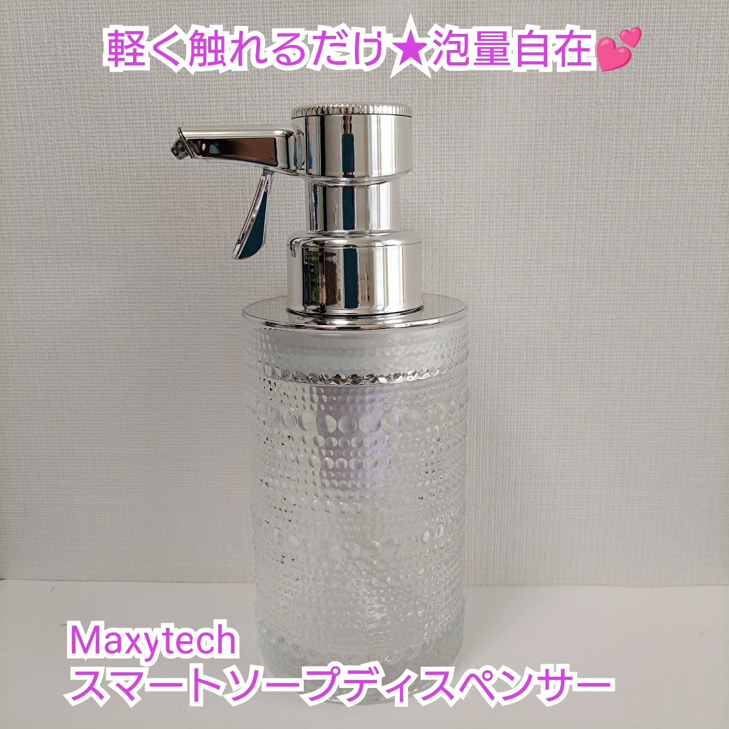 を使ったクチコミ（1枚目）