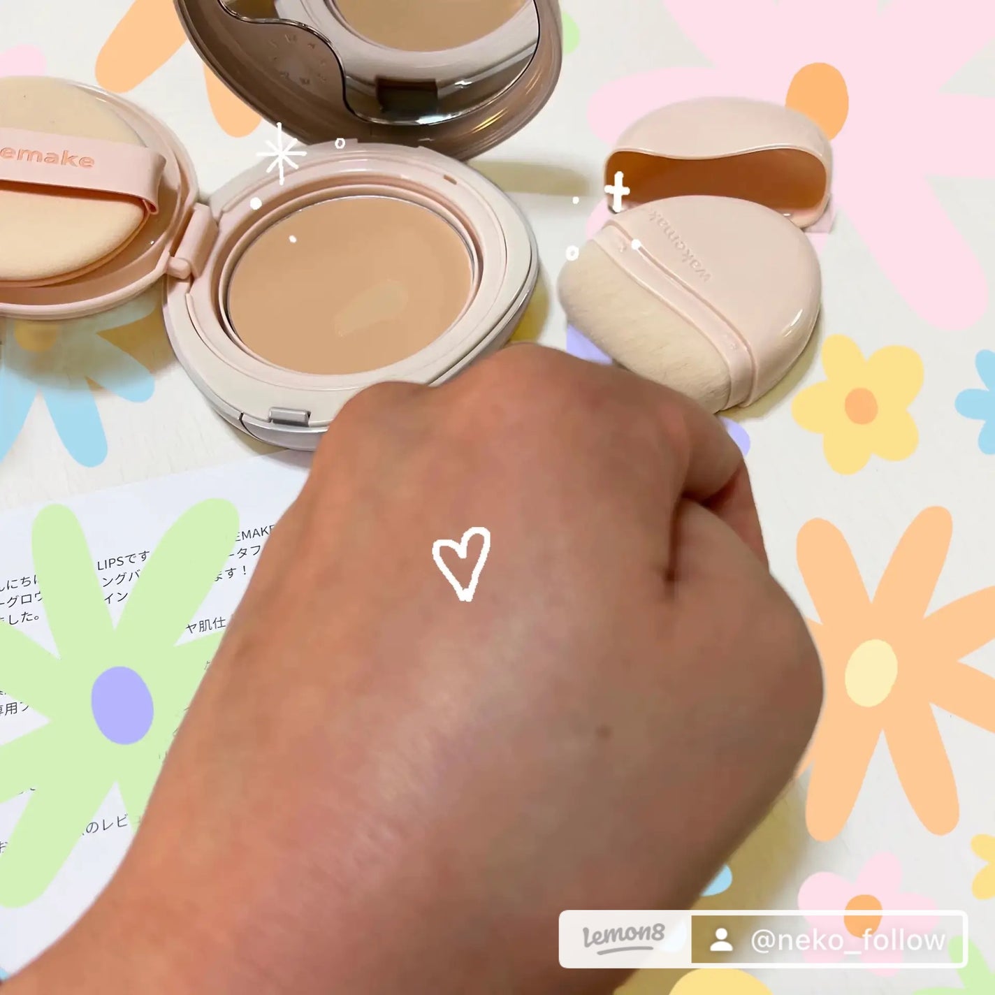 ウォーターグロウコーティングバーム/wakemake/クリーム・エマルジョンファンデーションを使ったクチコミ(4枚目)