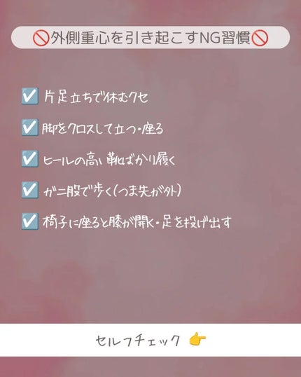 ðãšã ð on LIPS ããç«ã¡æ¹ãããæ©ãæ¹ãâŠæ°ã«ããŠãŸããïŒç¥ããç¥ããã®ãã¡ã«â..ãïŒ4æç®ïŒ