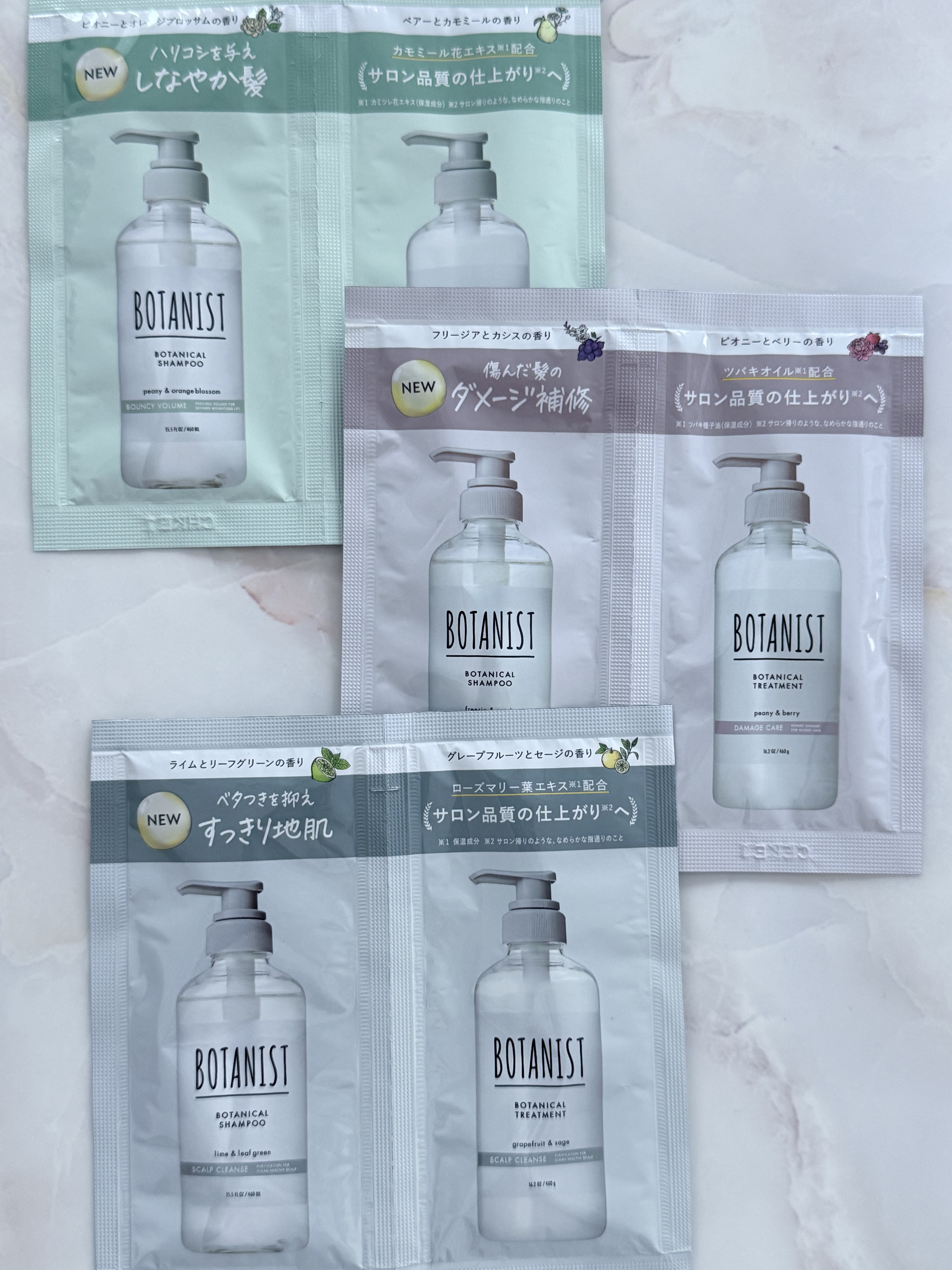 ボタニカルシャンプー／トリートメント(バウンシーボリューム) /BOTANIST/市販シャンプーを使ったクチコミ（1枚目）
