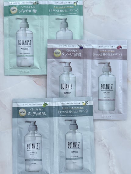 ボタニカルシャンプー/トリートメント(ダメージケア) /BOTANIST/市販シャンプーを使ったクチコミ(1枚目)
