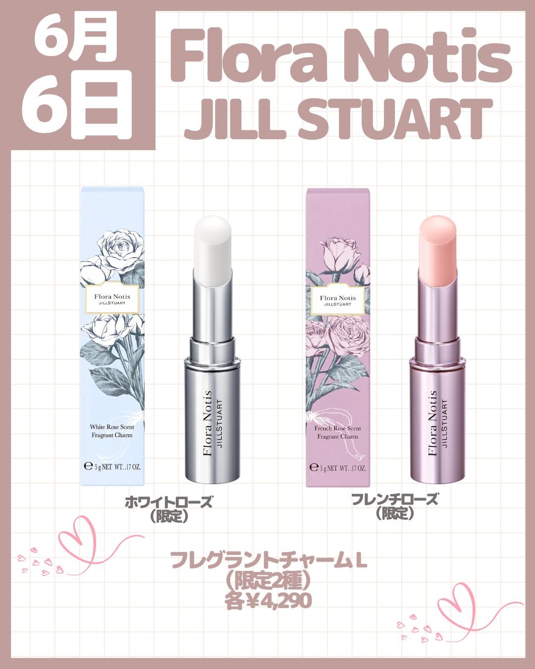 疑似眉リキッドアイブロウ/ヘビーローテーション/リキッドアイブロウを使ったクチコミ（3枚目）