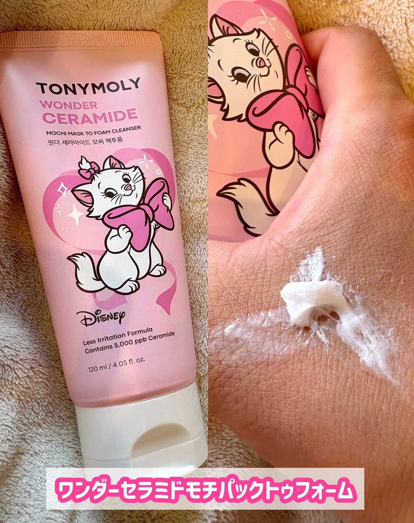 モチマスク トゥ フォーム クレンザー/TONYMOLY/洗顔フォームを使ったクチコミ（3枚目）