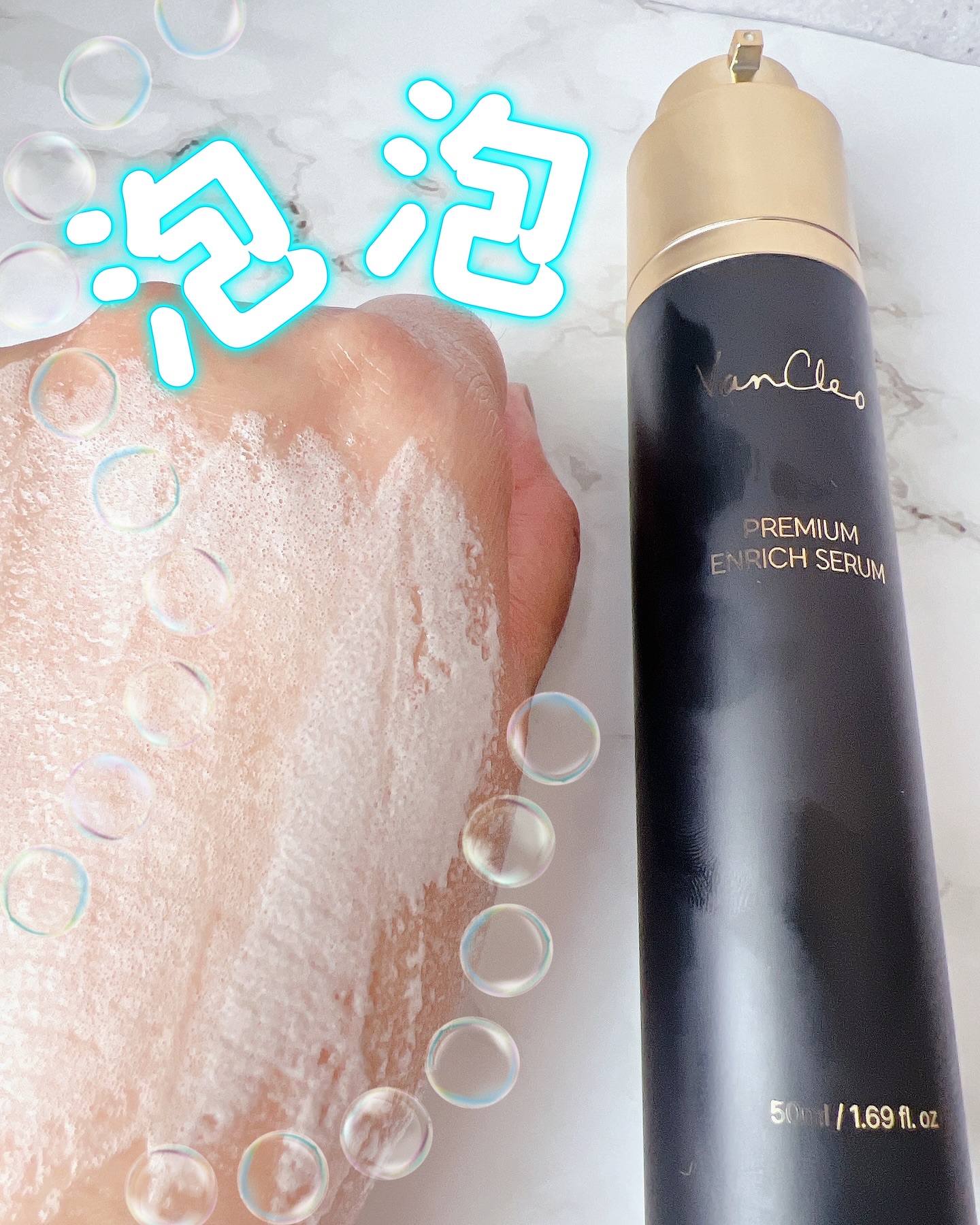 プレミアムエンリッチセラム/VanCleo/美容液を使ったクチコミ（2枚目）