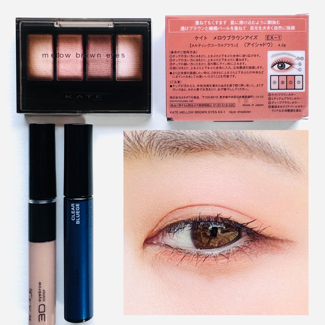 ラッシュフォーマーEX(クリア)/KATE/マスカラを使ったクチコミ（3枚目）