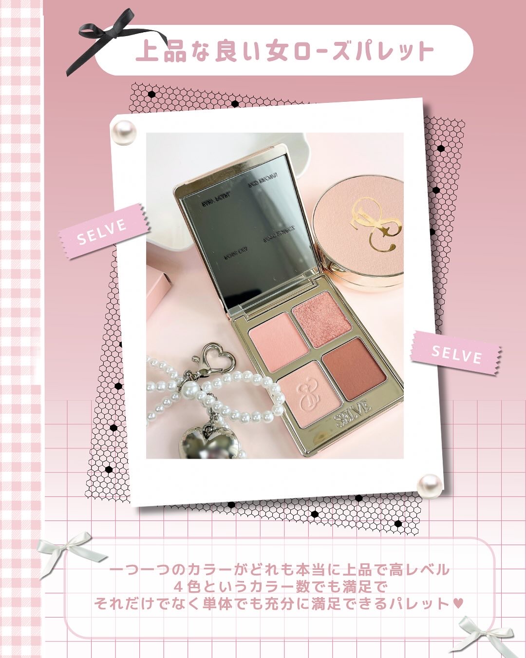 マイミューズパレット/SELVE/アイシャドウパレットを使ったクチコミ（3枚目）