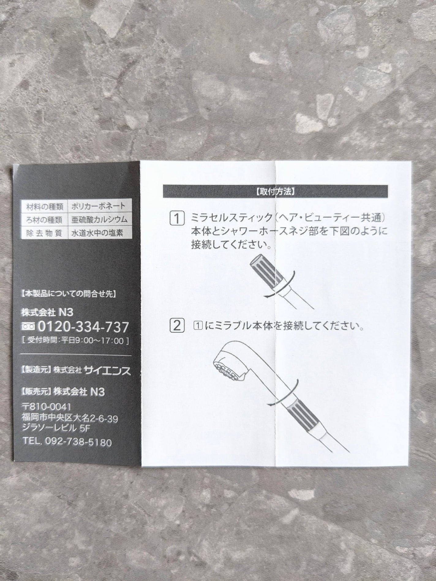 コスメ大好き☆きらら on LIPS 「コエタスのモニターキャンペーンを通して、ヒト幹細胞培養上清液配..」(7枚目)