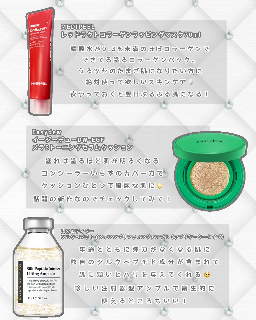 PDRN ダブルブースティングセラム /Milk Touch/美容液を使ったクチコミ（3枚目）