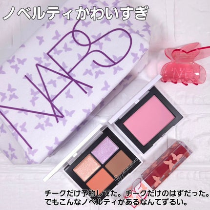 NARS アフターグロー リップオイル/NARS/リップオイルを使ったクチコミ(2枚目)