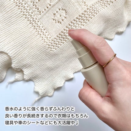 パフュームスプレー プルメリア&ガイアック/LAVOIR/香水(その他)を使ったクチコミ(4枚目)