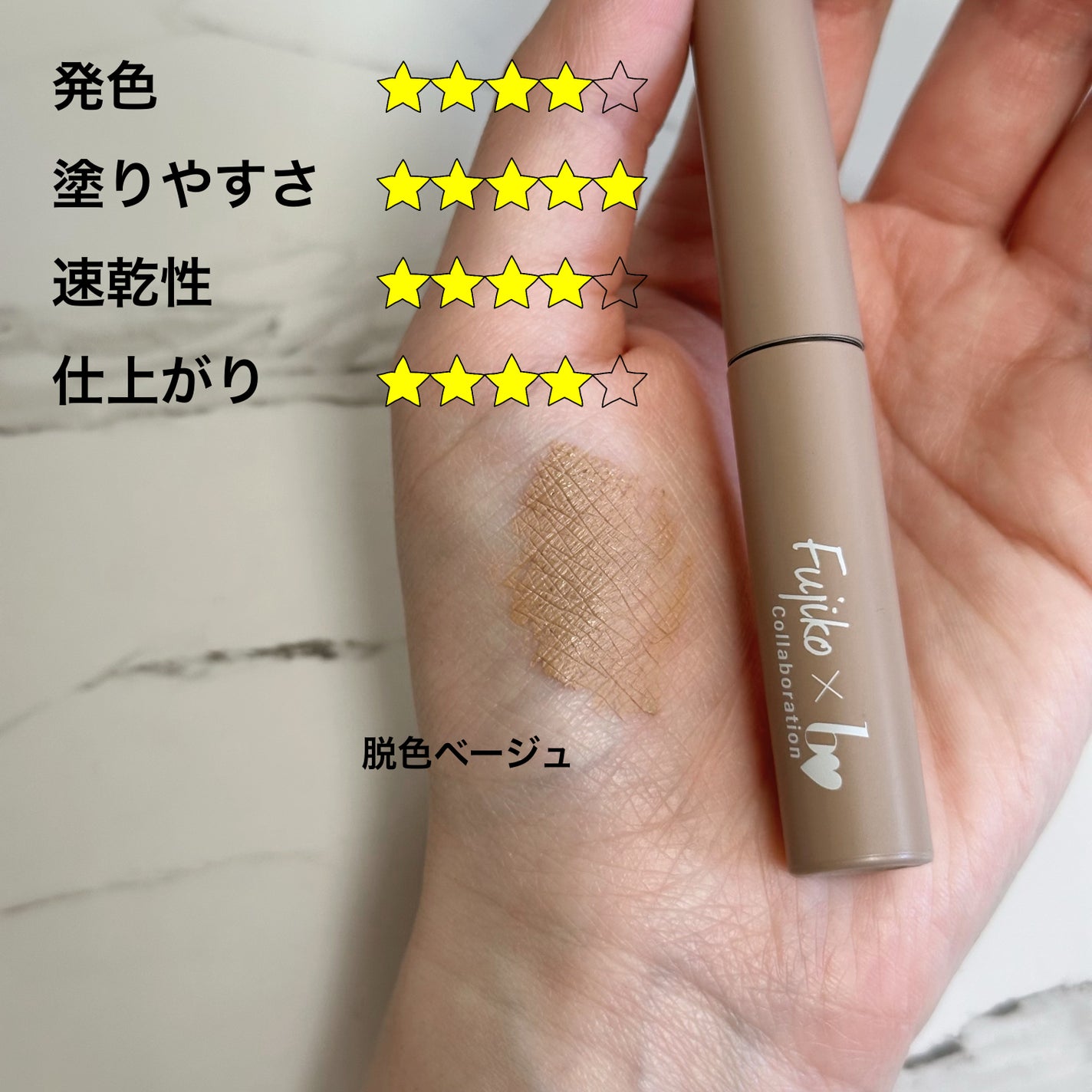 マジカルアイブロウカラー/Fujiko/眉マスカラを使ったクチコミ(3枚目)