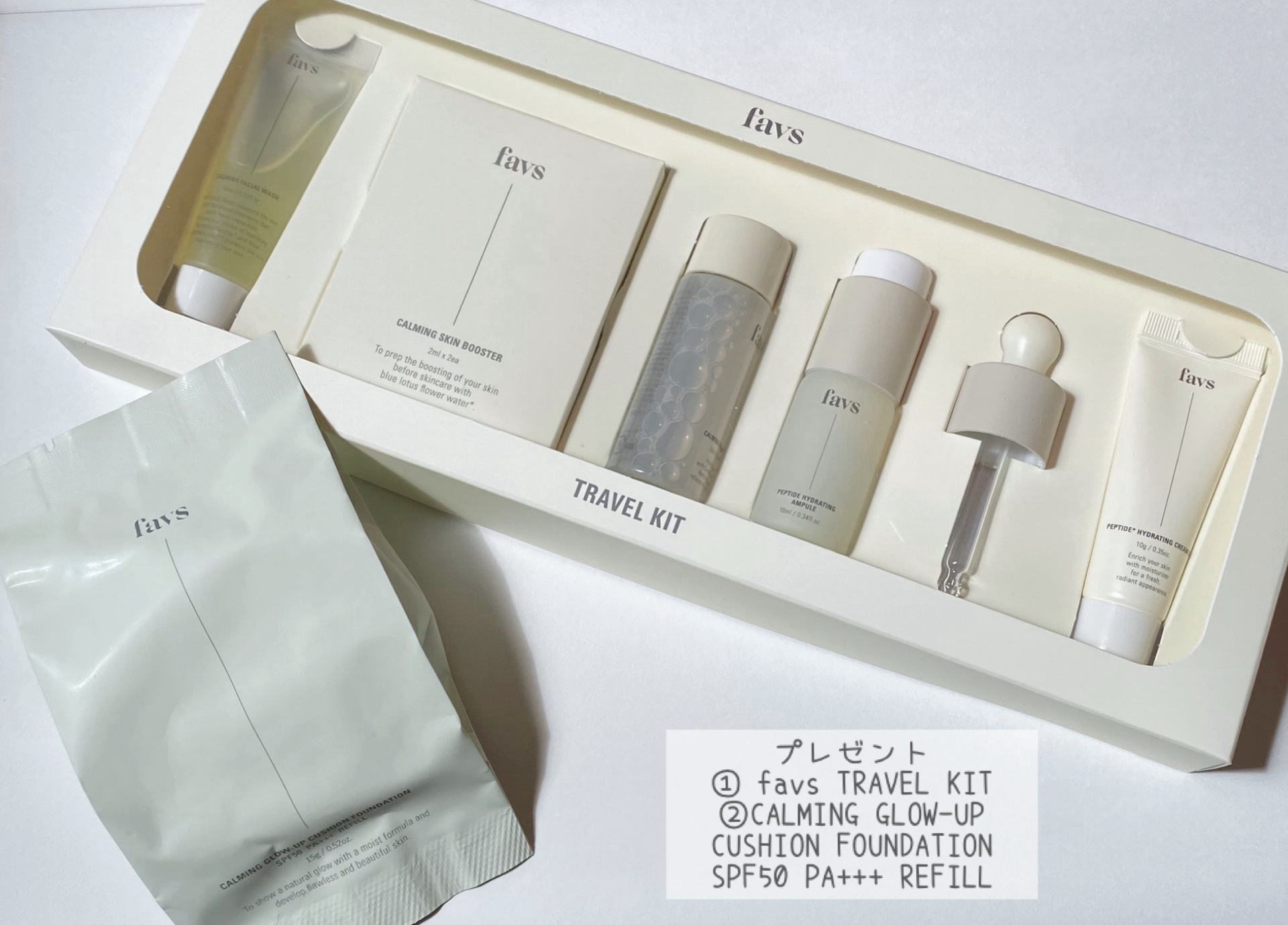 トリートメントリップセラム/favs/リップ美容液を使ったクチコミ（3枚目）