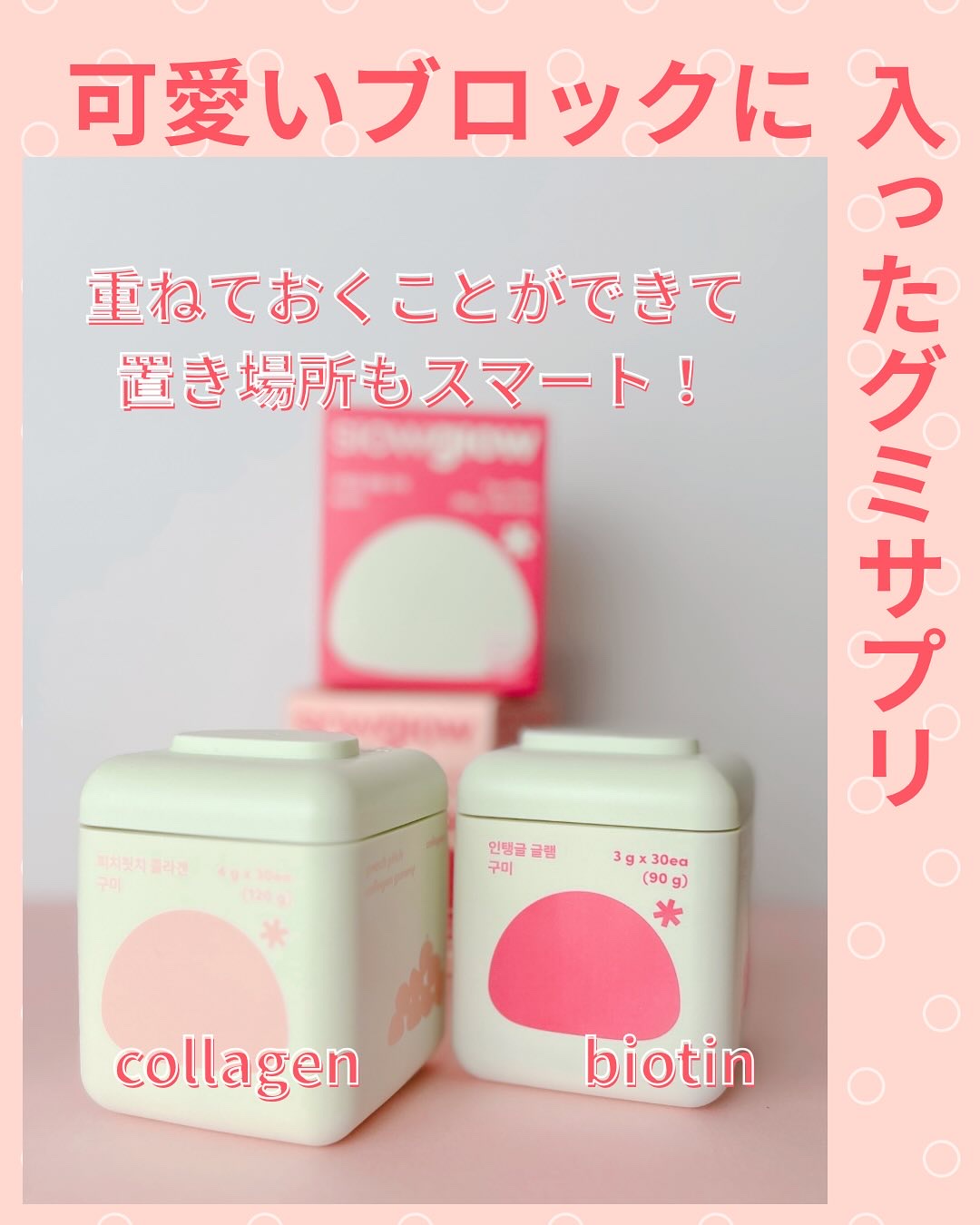 glow touch on gummy/slowglow/美容サプリメントを使ったクチコミ（2枚目）