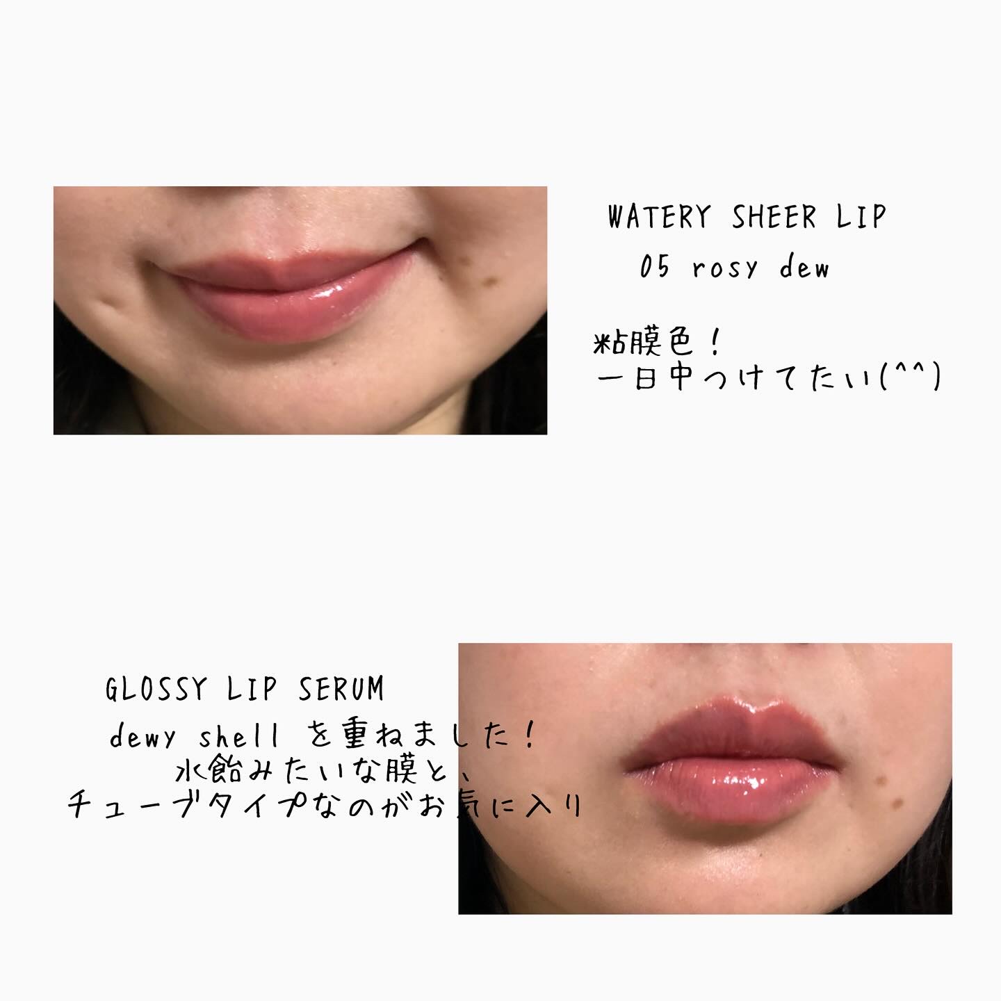Upt WATERY SHEER LIP  05 rosy dew（ロージーデュー）/Upt/口紅を使ったクチコミ（3枚目）