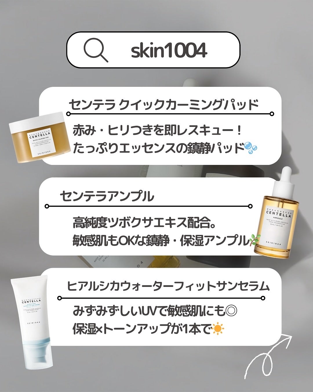 倉橋 伶奈 on LIPS 「@rena_korea.skincare・自分の求める「かわい..」(6枚目)