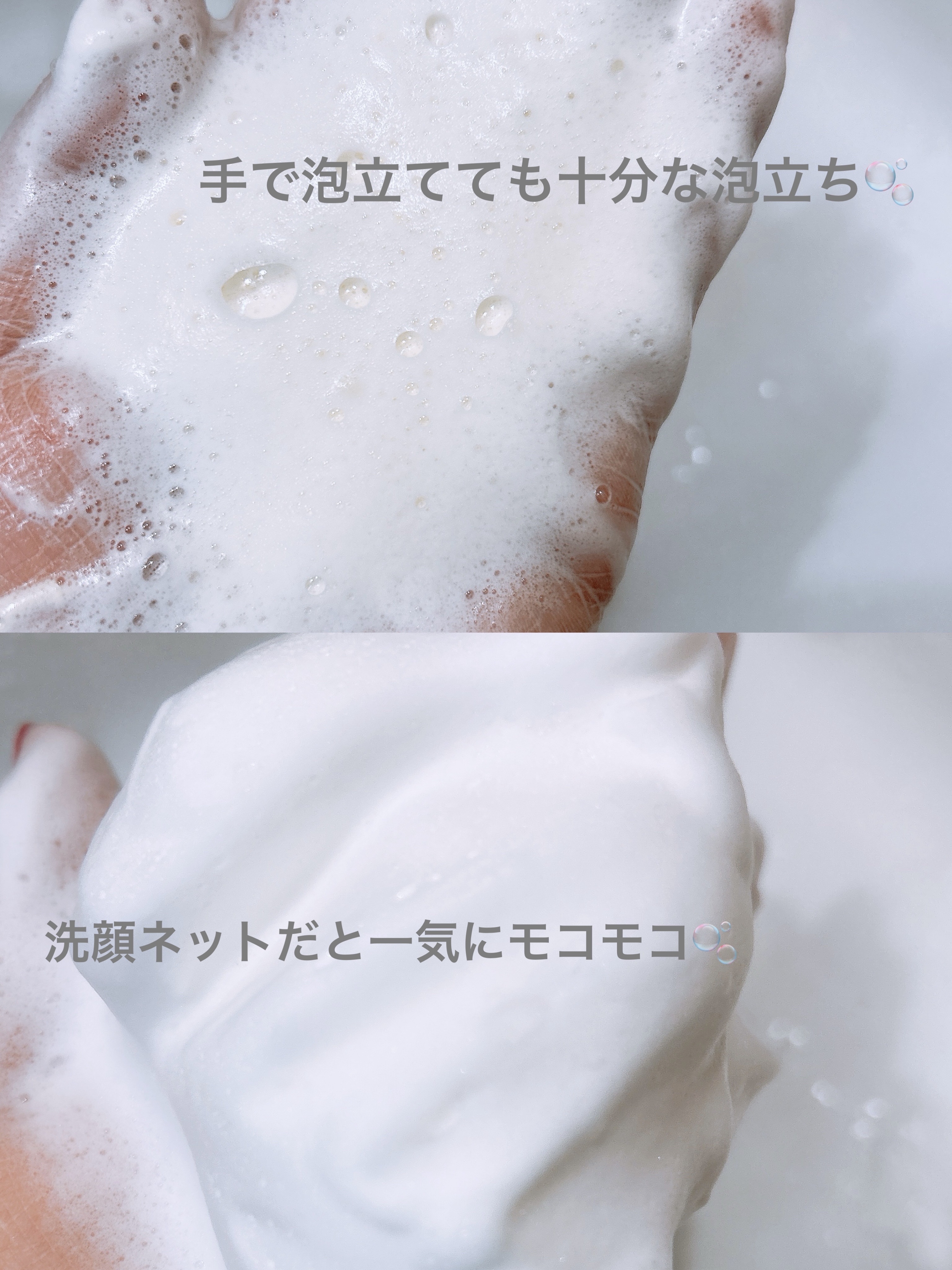 ヒアルビタグルパッククレンザー/Klairs/洗顔フォームを使ったクチコミ（3枚目）