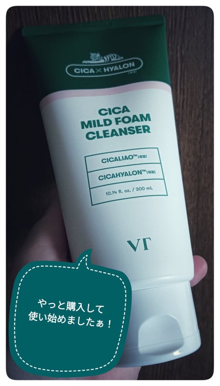 CICA マイルドフォームクレンザー/VT/洗顔フォームを使ったクチコミ(1枚目)