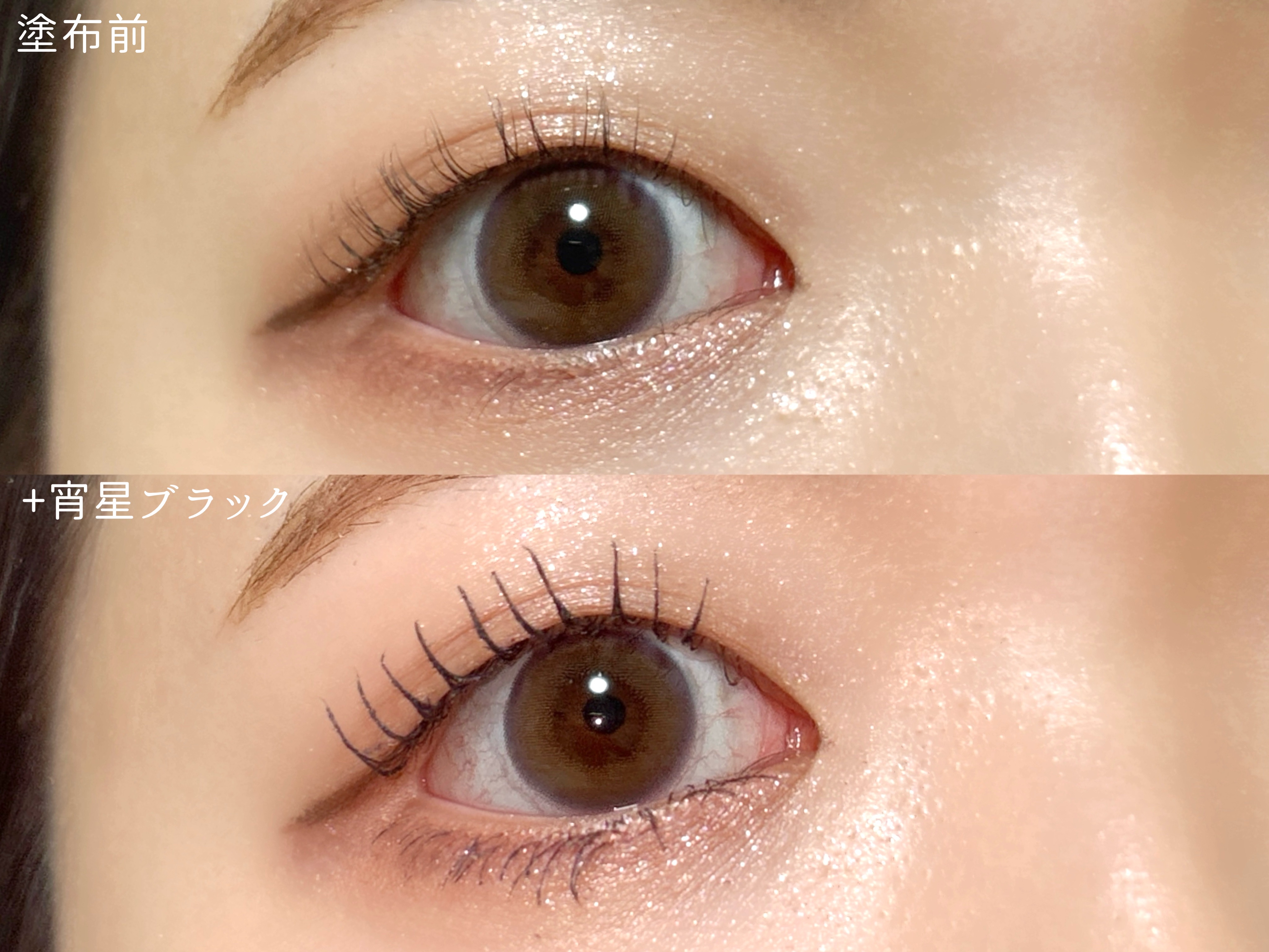 ひとえ・奥ぶたえ用マスカラ/アイプチ®/マスカラを使ったクチコミ（2枚目）