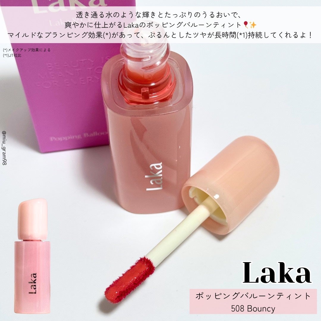ポッピングバルーンティント/Laka/リップティントを使ったクチコミ(2枚目)