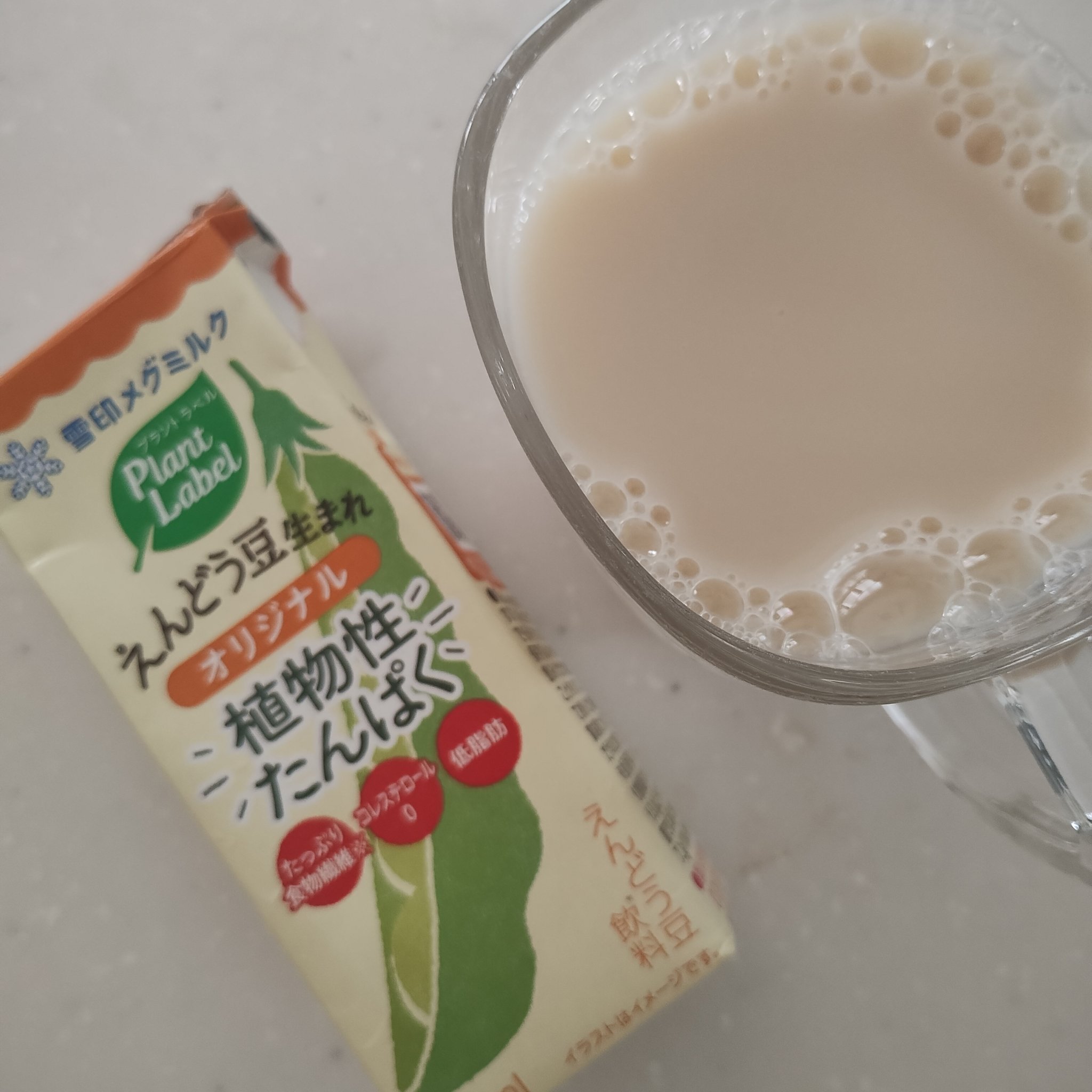Plant Label Pea Drink/雪印メグミルク/美容ドリンクを使ったクチコミ（3枚目）