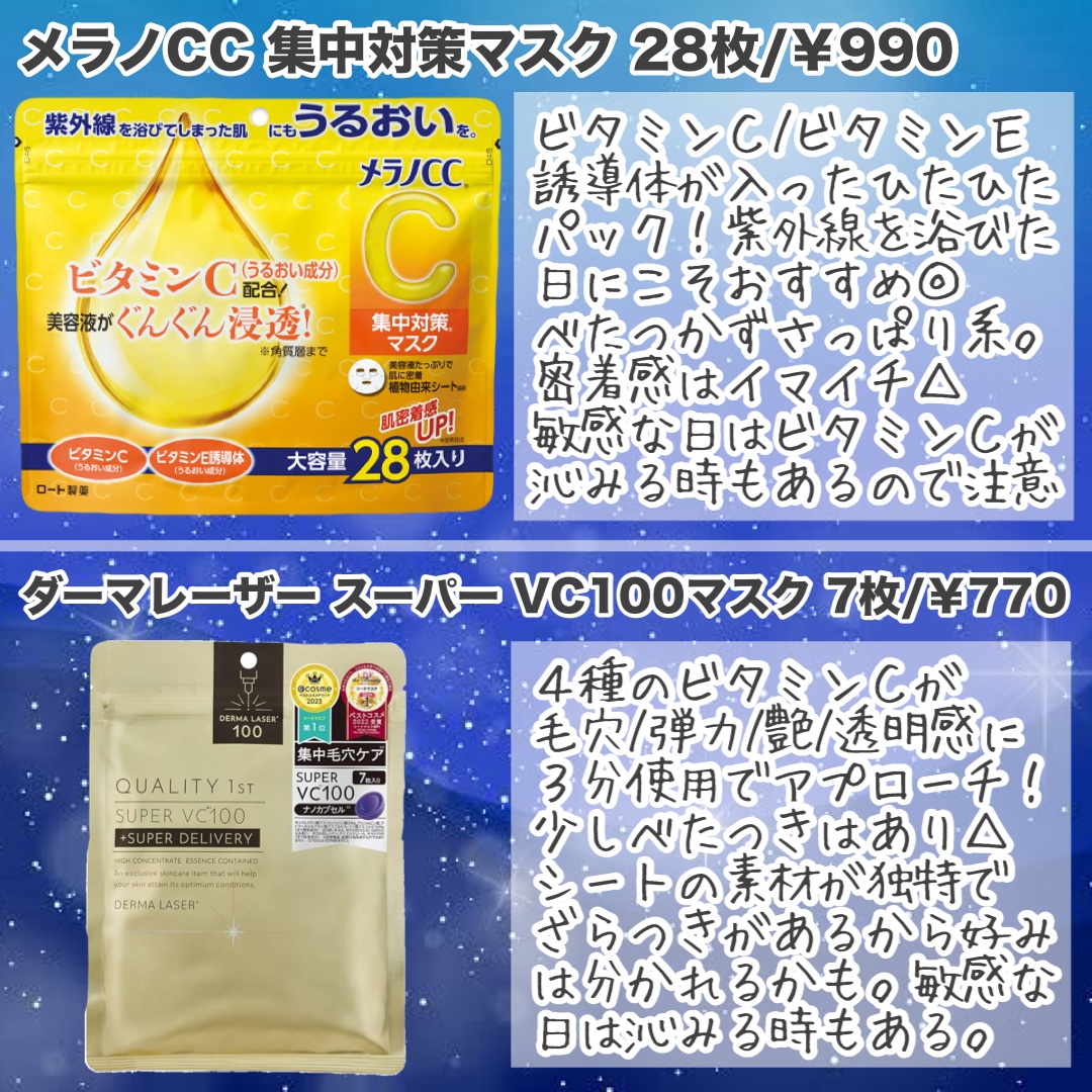 お米のマスク/毛穴撫子/シートマスク・パックを使ったクチコミ（2枚目）